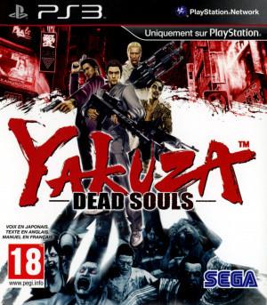 Jaquette yakuza dead souls playstation 3 ps3 cover avant g 1332255609